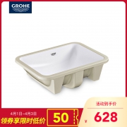 高仪（GROHE） 39317000 欧瑞斯玛方形台下盆  券后628元