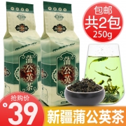 滋圣堂 新疆特级野生蒲公英茶 125g*2包 19.8元包邮