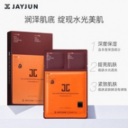 韩国 JayJun 黑色水光面膜 5片