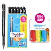 Paper Mate 缤乐美 L1 水性笔 0.5mm 蓝色 12支装 *3件