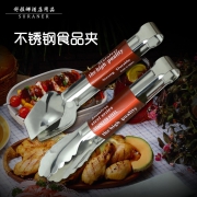 SURANER 舒拉娜 不锈钢熟食夹 2条装 *2件