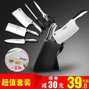 OKO不锈钢菜刀六件套装家用组合 券后￥39.8