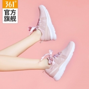 361° 时尚百搭休闲鞋 681916738 到手价149元
