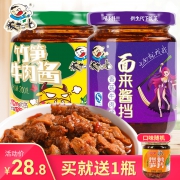 饭扫光香菇酱竹笋牛肉酱200g*2拌饭酱下饭酱四川特产辣椒酱拌面酱  券后25.8元