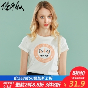 GIORDANO 佐丹奴 99399000 字母印花纯棉T恤 39.9元