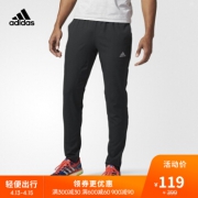 阿迪达斯（adidas） S97518 男士跑步长裤 *2件 208元（合104元/件）