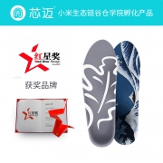 小米生态链，芯迈 软木鞋垫 缓震防臭/可自行DIY 6.6折 ￥19