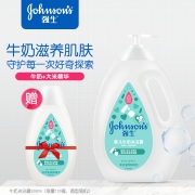天猫 强生 婴儿牛奶 沐浴露 1L+300ML 29.9元包邮