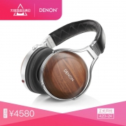 Denon/天龙 AH-D7200 旗舰头戴式耳机