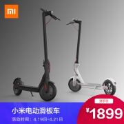 MIJIA 米家 电动滑板车 1899元包邮