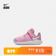 20日0点:Nike 耐克 STAR RUNNER (TDV) 婴童运动童鞋