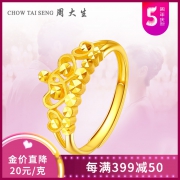 CHOW TAI SENG 周大生 G0AC0074 足金皇冠女戒 3.45g