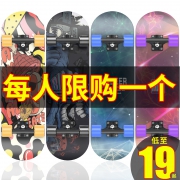 JINDEER 儿童四轮滑板 送轴承+润滑油+拆装工具