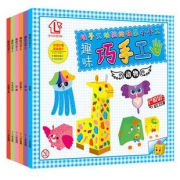 儿童立体折书趣味早教玩具