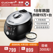 酷晨韩国原装进口电饭煲家用大容量5L全自动智能多功能米饭锅预约 799元