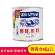 Nestle/雀巢 鹰唛炼奶原味 350g/罐 20元包邮