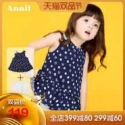 A类品质，安奈儿 2019夏季新款女童圆领上衣打底裤两件套装 3色