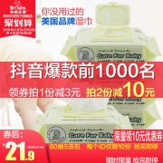 布朗天使 新生儿宝宝湿巾5包 券后￥19.9
