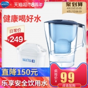 15日10点:BRITA 碧然德 ALUNA 摩登系列 滤水壶 3.5L
