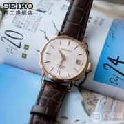 Seiko 精工 鸡尾酒系列 SRP852J1 女士机械腕表