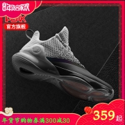 匹克 帕克六代 黑白渐变 实付到手419