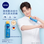 德国进口 Nivea 专业防晒护肤喷雾 200ml 浴后SPF45+pa+++ 69元包邮 同款京东109元