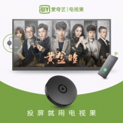 爱奇艺 电视果3 无线投屏器 99元