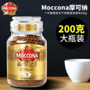 Moccona 摩可纳 中度烘焙黑咖啡 200g *3件 157元包邮（双重优惠）