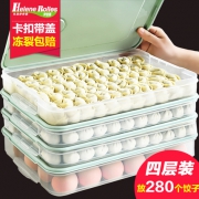 冰箱保鲜防串味鸡蛋盒 券后￥19.66