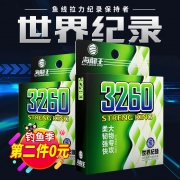 世界纪录保持者，2件 海龙王 3260 鱼线50m 双重优惠36元包邮（专柜92元）