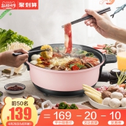 小熊（Bear） DHG-B45A1 电火锅 4.5L  券后119元