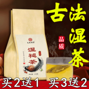 红豆薏米茶饮非祛濕茶去溼花茶组合非去濕氣养颜茶养生除濕 5元