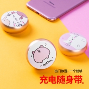 苹果安卓type-c全品类数据线1米 券后￥1.9