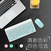 富德 6620 USB无线键鼠套装