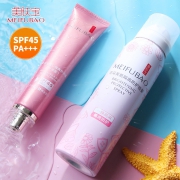 美肤宝隔离防晒霜1支防晒中样+4片面膜 券后￥59