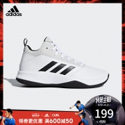 ￥169 adidas 阿迪达斯 CF ILATION 2.0 CORE DA9846 男款篮球鞋