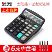 齐心（Comix） C-837C 计算器  券后7.9元