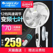 GREE 格力 FDZ-40X65Bg7 七叶落地扇