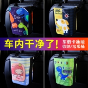创意可爱悬挂式车载垃圾桶 券后￥15