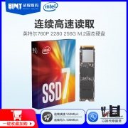 intel 英特尔 760P NVMe M.2 固态硬盘 256GB