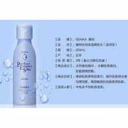 资生堂 丝润保湿爽肤水x2（滋润型）