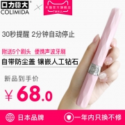 日本colimida 猫咪电动牙刷 券后￥63