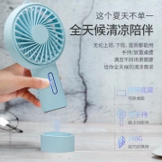 抖音爆款 可调风向USB小风扇 券后￥26.8