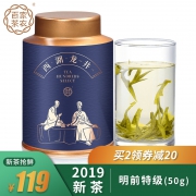 百家茶农 19年新茶 明前特级 西湖龙井 50g 核心产区出产 89元双品节价