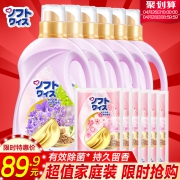 本护衣素薰衣草柔顺剂2kg*6 柔顺剂50g*6 合计12.3kg威露士 89.9元