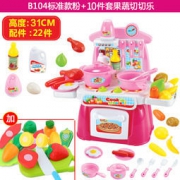 beiens 贝恩施  过家家厨房玩具+切切乐10件 *3件 104元包邮（满减）