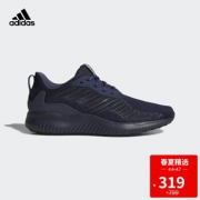 319元 阿迪达斯（adidas） alphabounce rc 男/女子跑步鞋