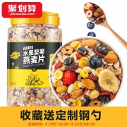 福事多 坚果水果麦片早餐混合装1kg 23.5元包邮 超市同款45元