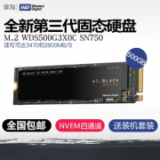 WD 西部数据 Black系列 SN750 NVMe M.2 固态硬盘 500GB649元包邮（满减）