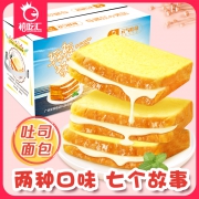 禧吃汇 整箱800g营养早餐吐司面包 券后￥15.9